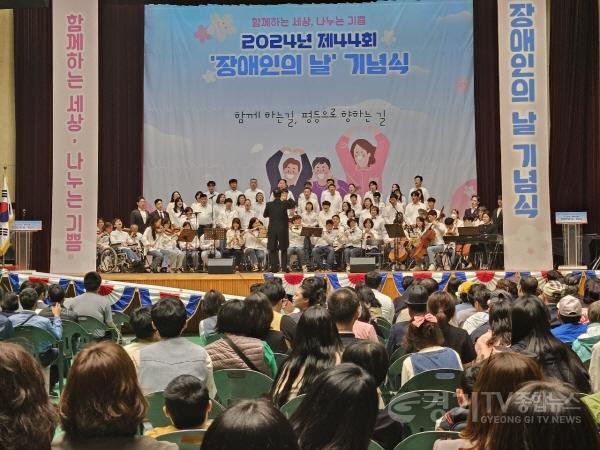 [크기변환]01 장애인의 날 기념행사(3).jpg