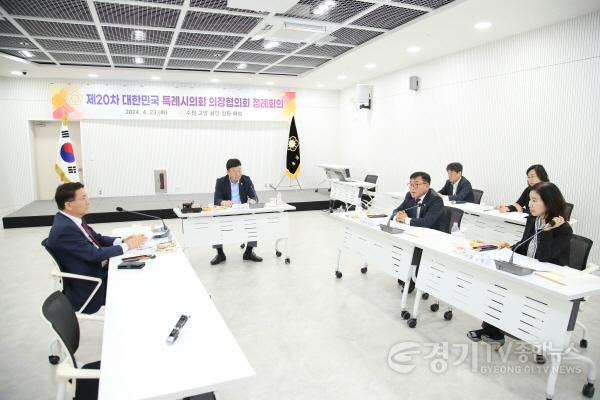 [크기변환]20240423 용인특례시의회 윤원균 의장, 제20차 대한민국특례시의회의장협의회 회의 참석(3).jpg