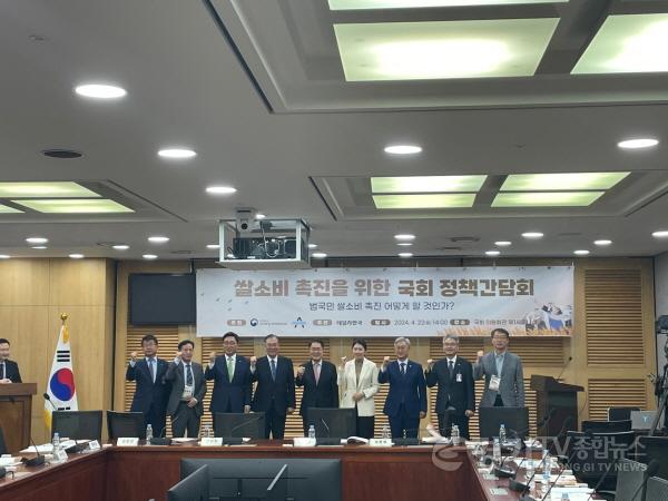 [크기변환]이천시 쌀 소비 촉진 정책 우수 사례 발표2.jpg