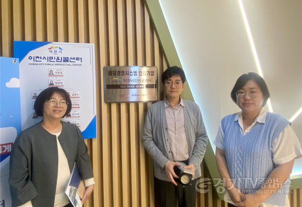 [크기변환]민원콜센터, 타 지자체에서 벤치마킹 방문.png