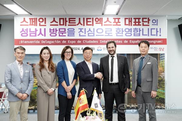 [크기변환]스마트도시과-신상진 시장이 23일 시청을 방문한 스페인스마트시티 엑스포 대표단과 함께 기념사진을 찍고 있다. .JPG