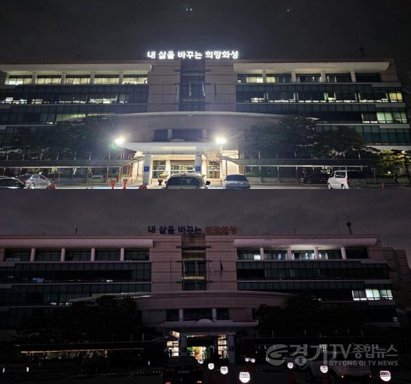 [크기변환]1. 지구의 날 소등행사.jpg