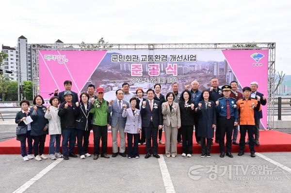 [크기변환]01 군민회관 교통환경 개선사업 준공식 (2).jpg