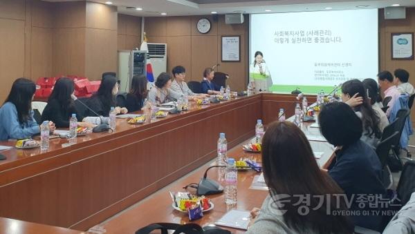 [크기변환]통합사례관리 역량 강화 교육 실시3.jpg