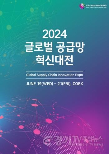 [크기변환]2-2 평택산업진흥원 국내 전시회 참가 지원사업 참가사 모집.jpg