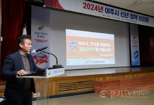 [크기변환]01-여주시, 종합청렴도 족집게 과외 받으러 여주시로!(2).jpg