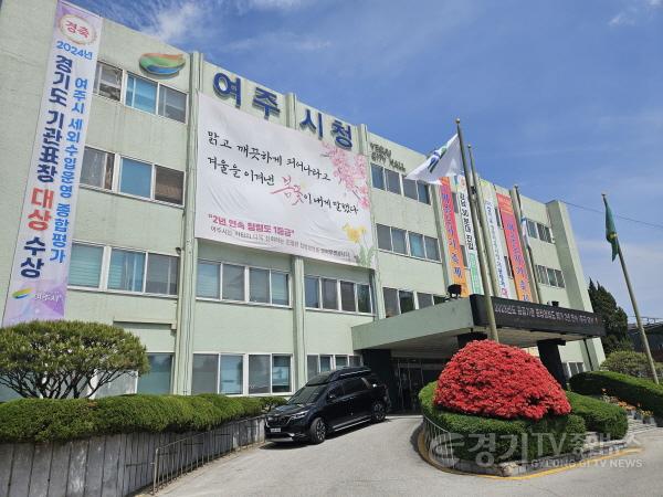 [크기변환]01-여주시, 종합청렴도 족집게 과외 받으러 여주시로!(1).jpg