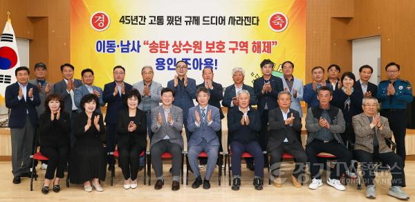 [크기변환]1-4. 이상일 용인특례시장이 24일 처인구 이통장연합회가 남사읍 주민자치센터에서 개최한 송탄 상수원 보호구역 해제 협약 기념 연합회의에서 참석자들과 기념촬영을 하고 있다..jpg