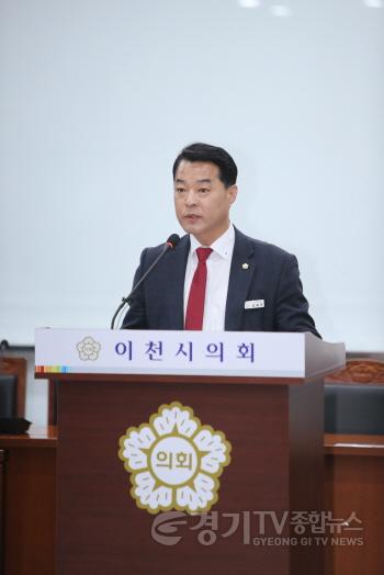 [크기변환]제243회 김재국 의원 (1).jpg