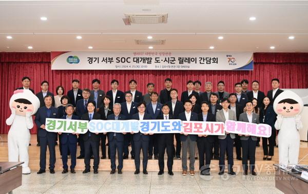 [크기변환]‘서부 SOC 대개발 시군 현장 릴레이 간담회’(1) (1).JPG