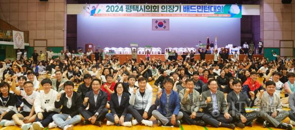 [크기변환]240427 평택(의회) ‘2024 평택시의회 의장기 배드민턴 대회’ 성료 (1).JPG