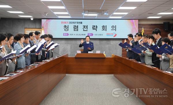 [크기변환]2. 오산시, 간부공무원‘청렴 및 갑질근절 선언식’개최.JPG