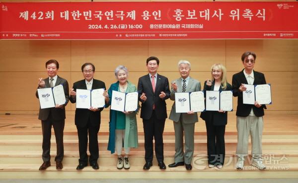 [크기변환]1-2. 지난 26일 용인특례시 문화원에서 제42회 대한민국 연극제 용인 홍보대사 위촉식이 열렸다..jpg