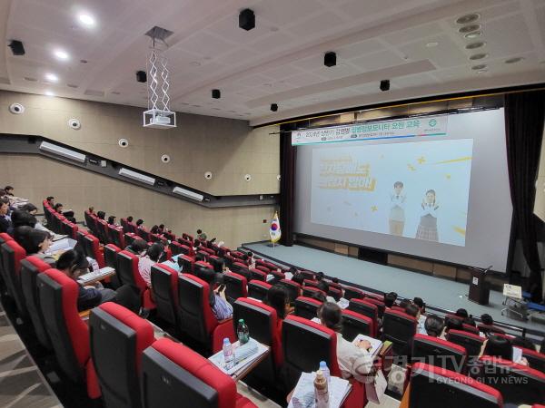 [크기변환]18-2 평택시 교사 대상 흡연 및 약물 오남용 예방 교육.jpg