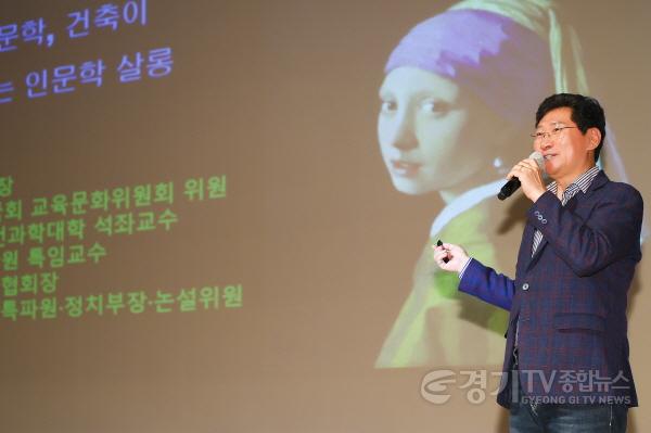 [크기변환]1-2. 25일 새마을의 날 기념식에서 이상일 용인특례시장이 새마을지도자를 대상으로 인문학 특강을 했다..jpg