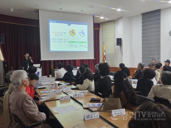 [크기변환]7. 용인특례시 수지구, 통장 대상 장애인전용주차구역 준수 안내 현장.jpeg