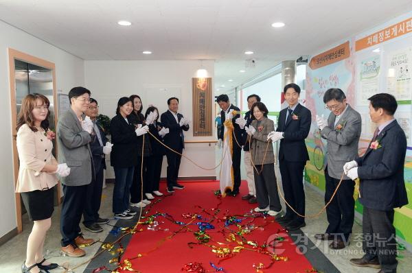 [크기변환]240426 보도자료(치매안심센터 개소식)사진.JPG