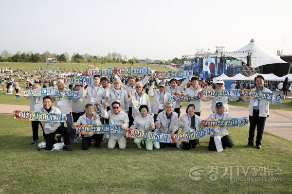 [크기변환]장애인 체육대회2.jpg