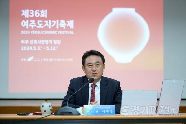 [크기변환]01-제36회 여주도자기축제 최종보고회 개최(2).jpg