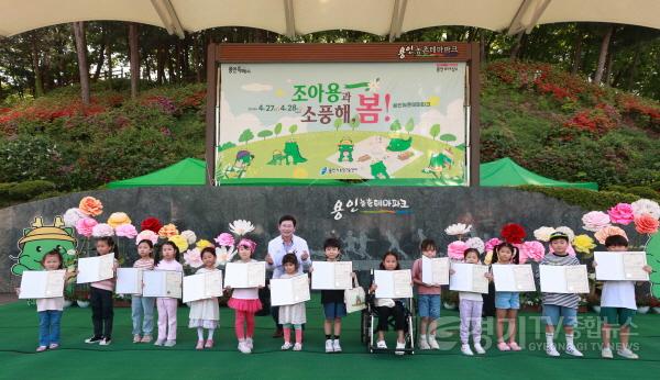 [크기변환]1-1. 이상일 용인특례시장이 27일 용인농촌테마파크에서 열린 축제에서 사생대회 수상자 17명의 어린이와 기념촬영을 하고 있다..jpg
