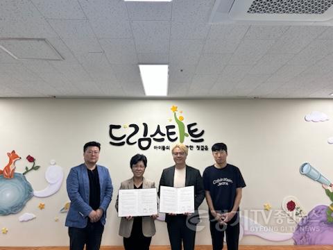 5. 용인특례시가 지난 26일 드림스타트 사례관리 아동을 위해 용인시안경사회와 우리Eye, 드림아이 협약을 체결했다. (1).jpg