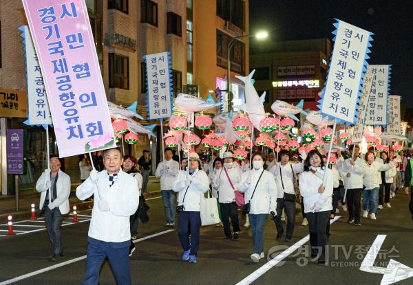 [크기변환]경기국제공항유치시민협의회,「2024 수원연등축제」연등행렬 참여.jpg