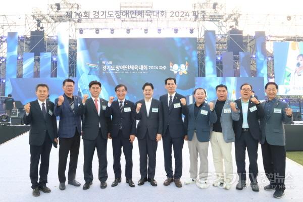 [크기변환]240426 염종현 의장, 25일 ‘제14회 경기도장애인체육대회 개회식’ 참석 (2).jpg