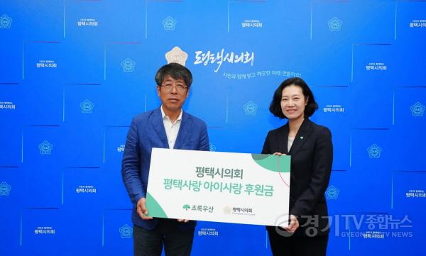 [크기변환]240429 평택(의회) 평택시의회, 초록우산 어린이재단에 후원금 전달 (1).JPG