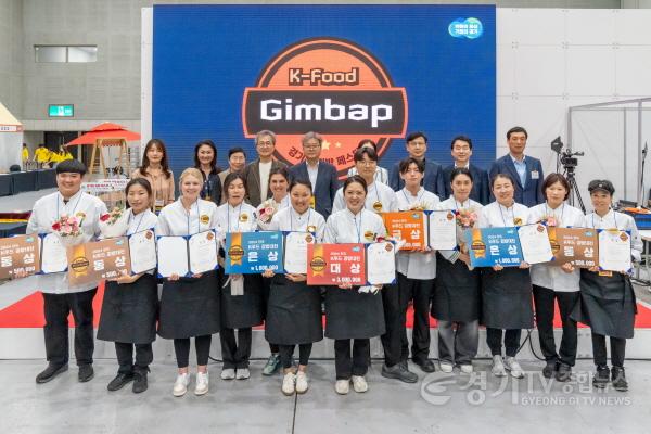 [크기변환]2024년 경기미김밥페스타 시상식.jpg