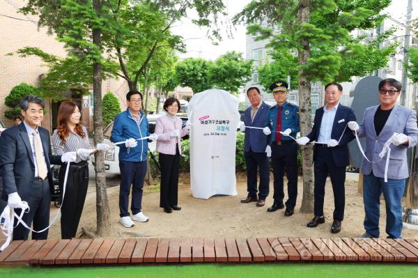 [크기변환]1.여성가구 안심특구 지정식1.jpg