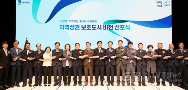 [크기변환]2. [이재식] 지역상권 비전선포1.jpg