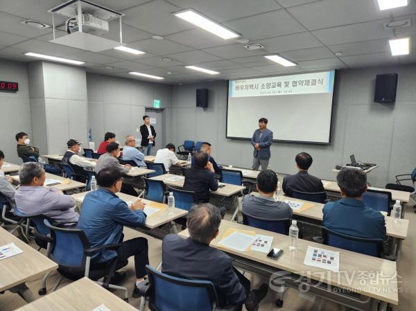 [크기변환]사진(바우처택시 증차).jpg