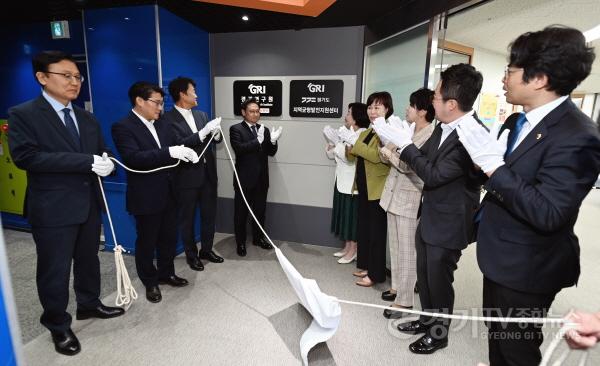 [크기변환]경기도 지역균형발전지원센터 개소식(2).JPG