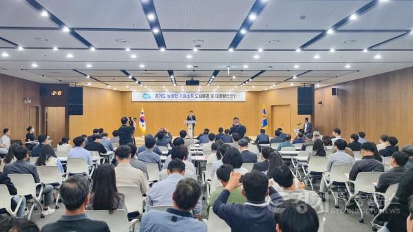 [크기변환](사진자료)경기도 농어민기회소득대토론회 (2).jpg