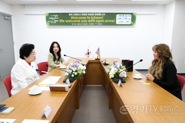 [크기변환]국외교류도시 대표단 이천시 방문_04_미국 샌타페이시.jpg