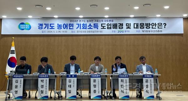 [크기변환]240502 최만식 의원, 농어민 기회소득 조기정착 위해 치밀한 준비 주문 (3).jpg