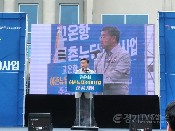 [크기변환]240502 농정해양위원회, 고온항 어촌뉴딜사업 준공식 참석 (2).jpg