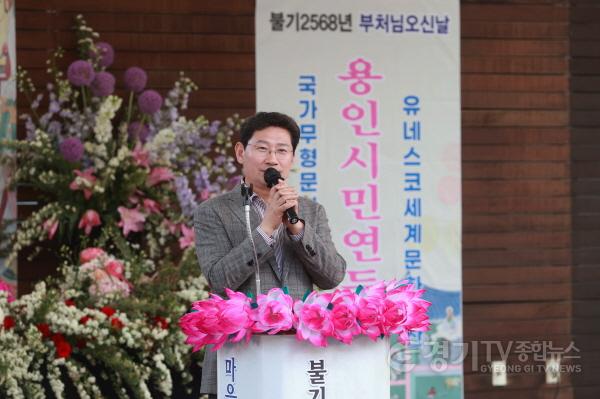 [크기변환]2-2. 지난 4일 용인특례시청 야외음악당에서 열린 시민 연등축제 봉축법요식에 참석한 이상일 용인특례시장.JPG