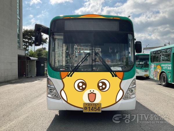 [크기변환](보도사진)어린이날 맞아 화성시 코리요 공룡버스가 달린다 (1).jpg