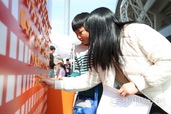 [크기변환]화성FC 프로추진 응원 메시지 보드에 팬들이 응원 문구를 붙이고 있다.jpg