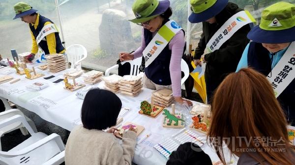 [크기변환]02-여주시 황학산수목원, 어린이날 체험 프로그램 운영 (2) (1).jpg