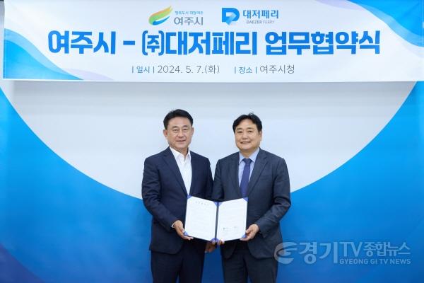 [크기변환]01-여주시, 여주시민 울릉도·독도 가는 배삯 줄어든다 (1).jpg