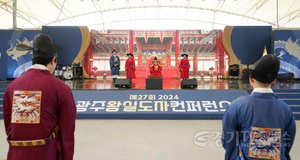 [크기변환]광주시, ‘제27회 광주왕실도자컨퍼런스’ 성대한 개막… 오는 15일까지 (2).JPG