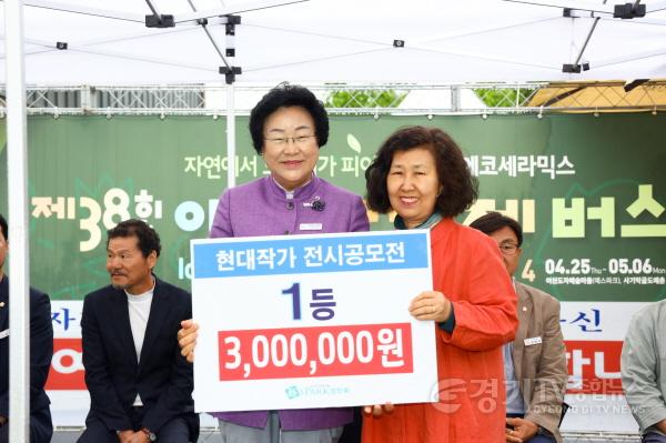 [크기변환]이천도자기축제 38만여명이 축제장 찾으며 성황2.jpg