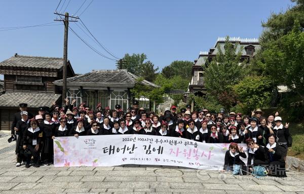 [크기변환]10 2024년 100시간 우수자원봉사자 워크숍 성료.jpg