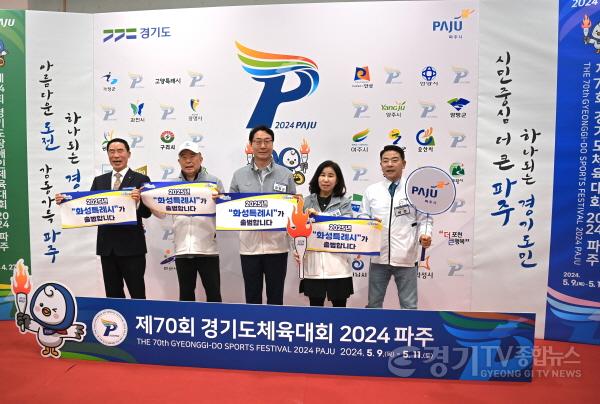 [크기변환]사진2) 화성특례시 피켓든 정명근 화성시장과 김경희 화성시의회 의장.jpg