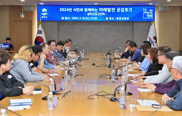 [크기변환]1-2 평택시 골목상권 상인회와 미래발전 공감토크 추진.JPG