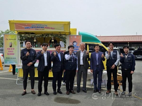 [크기변환]이미지(근로자의날 커피차이벤트) (1).jpg