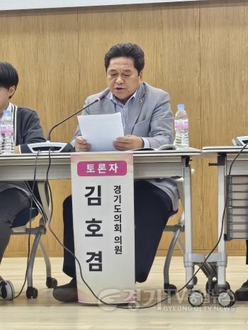 [크기변환]240510 김호겸 의원, 학생인권과 교권 조화위한 학교구성원의 권리와 의무 필요 (2).jpg