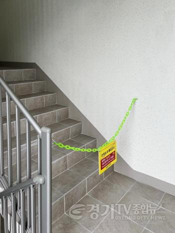 [크기변환]1-2. 용인특례시가 아파트와 학교 등 766곳에 옥상 피난 유도 설비를 배부했다. 이탈방지 펜스 설치 모습.jpg